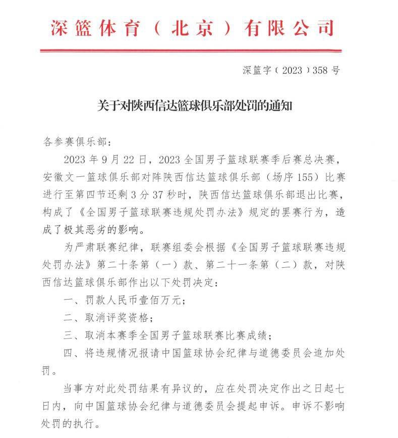 萧老太太眼看这三口人的情绪都有些颓然，急忙说道：你们不要在意马岚发的那些东西，她那别墅住不了几天就得被人赶出来。